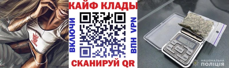 Где продают наркотики Тейково МЕГА ссылки ГАШИШ Альфа ПВП Каннабис Cocaine