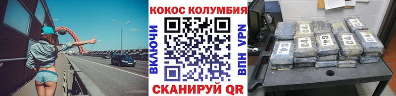 COCAIN Эквадор  Тейково 
