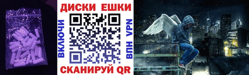 darknet формула  Тейково  Экстази ешки 