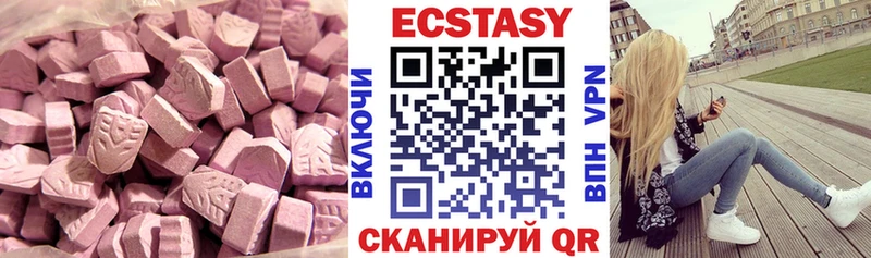 Экстази ешки Тейково