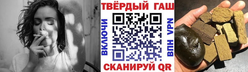 Гашиш гашик Тейково