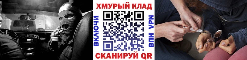ГЕРОИН герыч  Тейково 