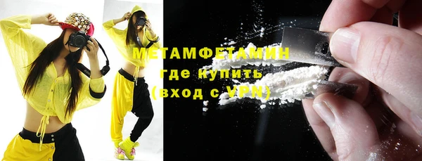 СК Армянск