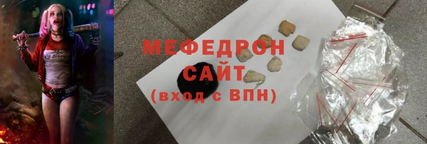 СК Армянск