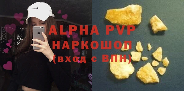 амф Балахна