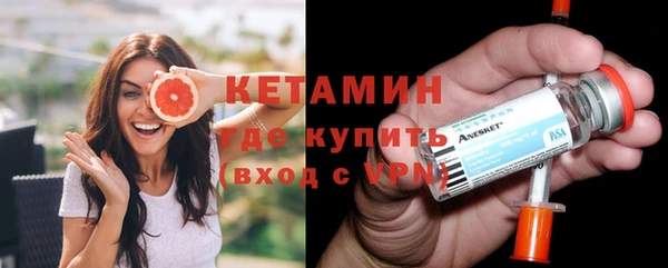 амф Балахна