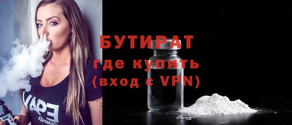 амф Балахна