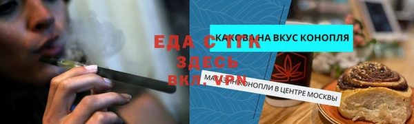меф Балабаново