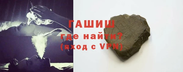 сатива Переславль-Залесский