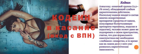меф Балабаново