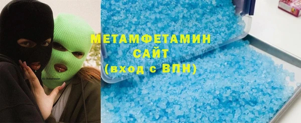 амф Балахна