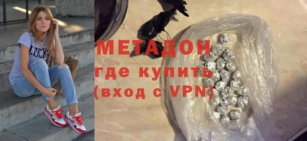 СК Армянск