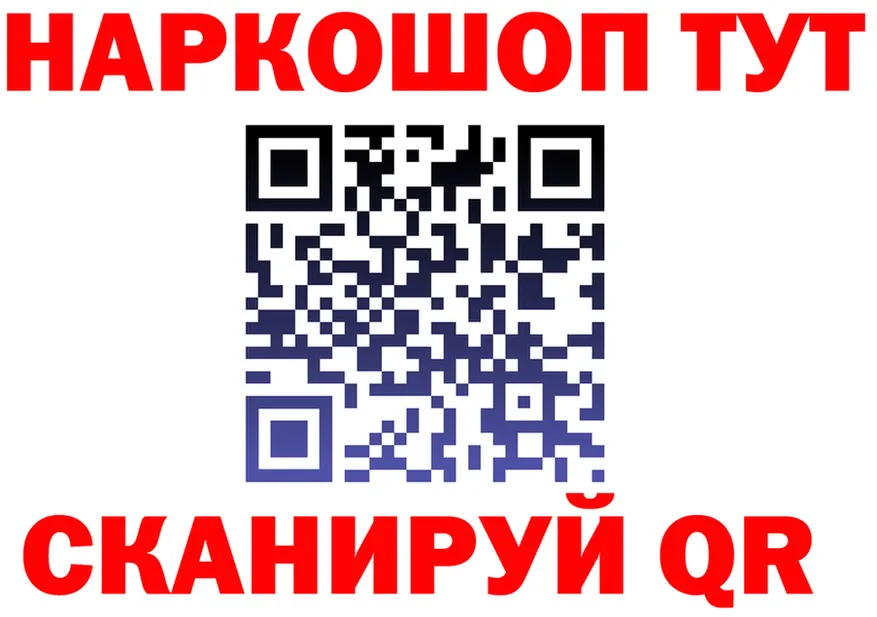 АМФ Розовый как войти мориарти mega Тейково