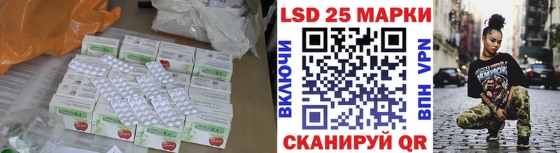 как найти закладки Тейково LSD-25 экстази кислота