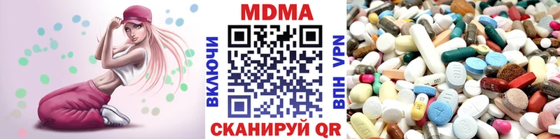 MDMA crystal  наркошоп  Тейково 