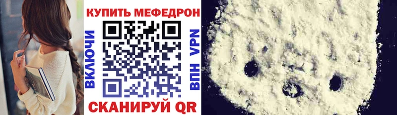МЕГА ONION  Тейково  это какой сайт  МЯУ-МЯУ мяу мяу 