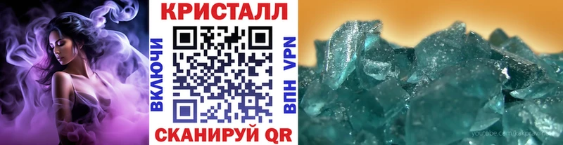 KRAKEN сайт  где можно купить   Тейково  Метамфетамин мет 