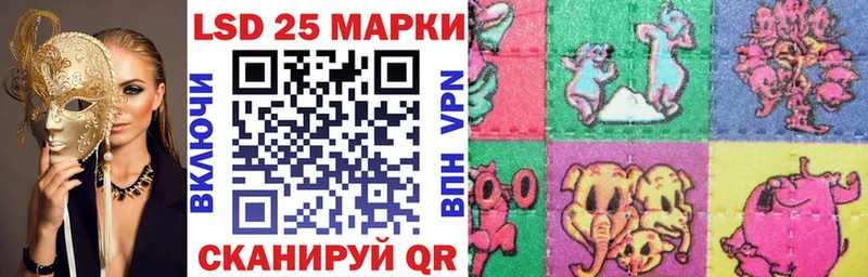 Марки N-bome 1500мкг  Тейково 