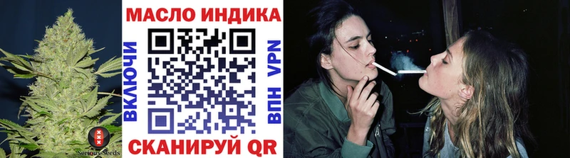 ТГК концентрат  даркнет сайт  Тейково 